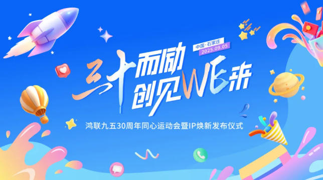 ʮ(l) (chung)Ҋ(jin)WE(li)(lin)ʮͬ\(yn)(dng)(hu)IP°l(f)xʽAM(mn)Ļ